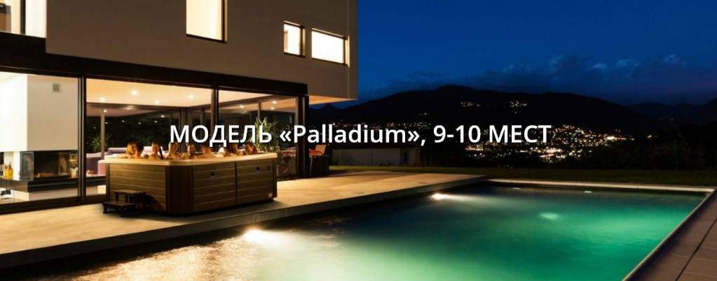 Palladium Palladium